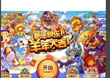 洛克王国立冬2022还会回归吗