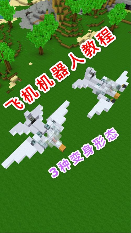 迷你世界脉冲箭怎么做