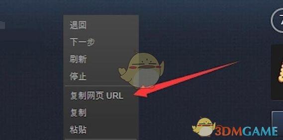 steam个人资料主题更换方法
