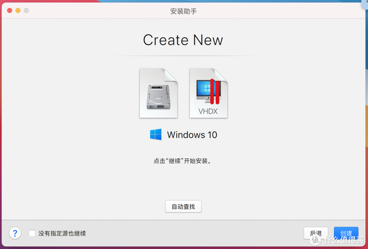 如何在苹果电脑上安装steam