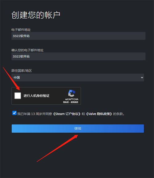 苹果电脑怎么安装steam
