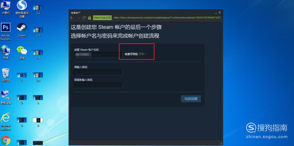 steam登录账号名可以改吗