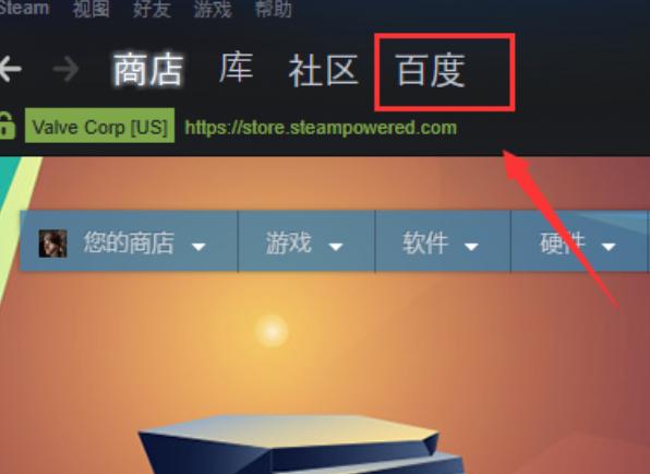 steam改名字在哪里