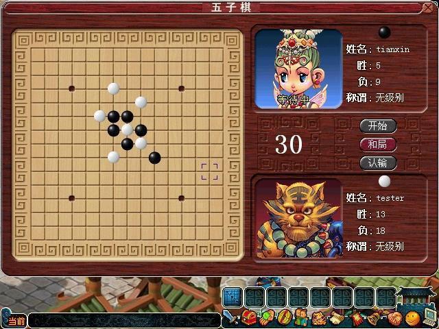 怎样玩转梦幻西游休闲玩法“五子棋”?