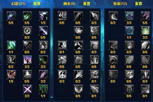 QQ西游--QQ西游星君法师神通加点方案分享