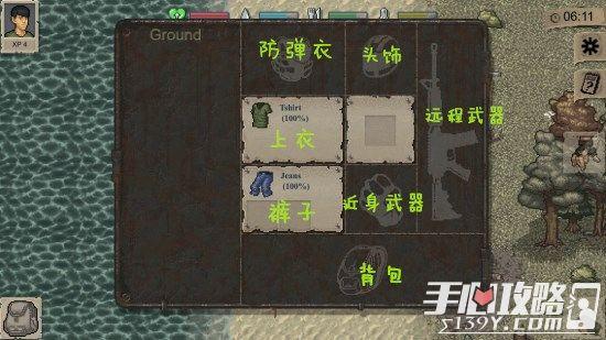 迷你DAYZ新手开局指南攻略大全