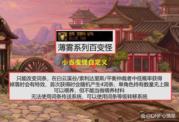 地下城花花药王肩核心三词条是哪几个