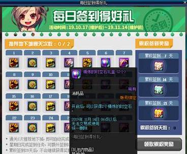 dnf时空石怎么获得快