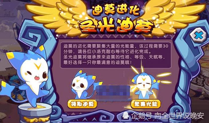洛克王国宠物推荐