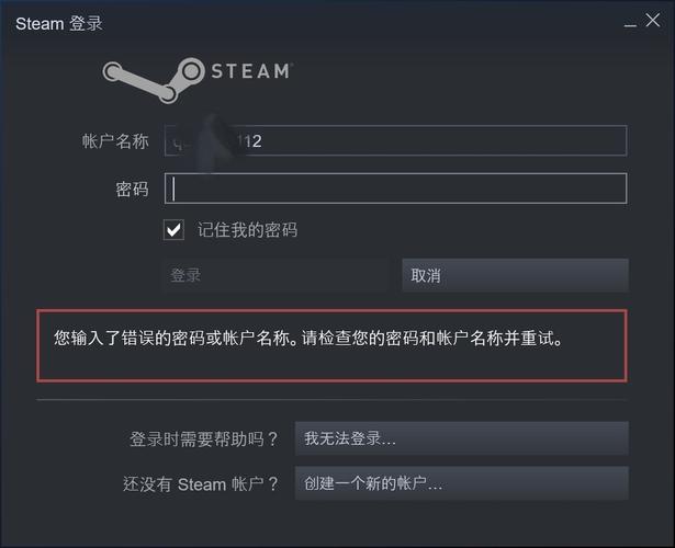 steam多次登录错误要等多久，steam多次登录错误要等多久才能登陆