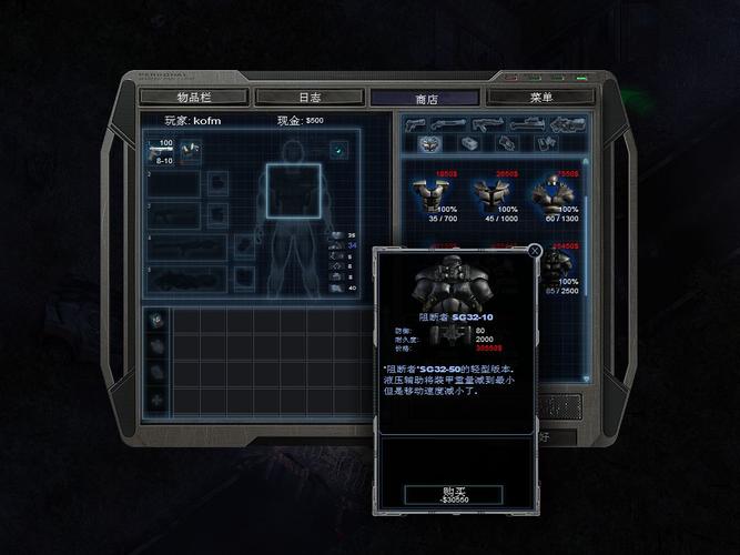 孤胆枪手0号武器怎么改，孤胆枪手装备？