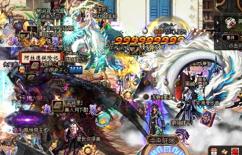dnf1m纪念礼物奖励？dnf纪念手镯？