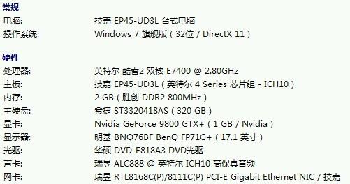 dnf的1M等于多少游戏b
