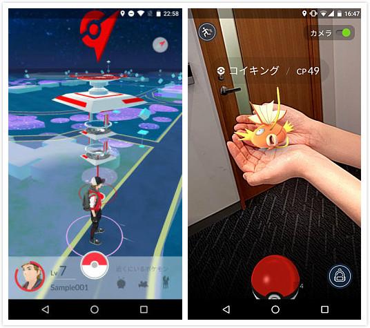 pokemongo国内怎么玩安卓