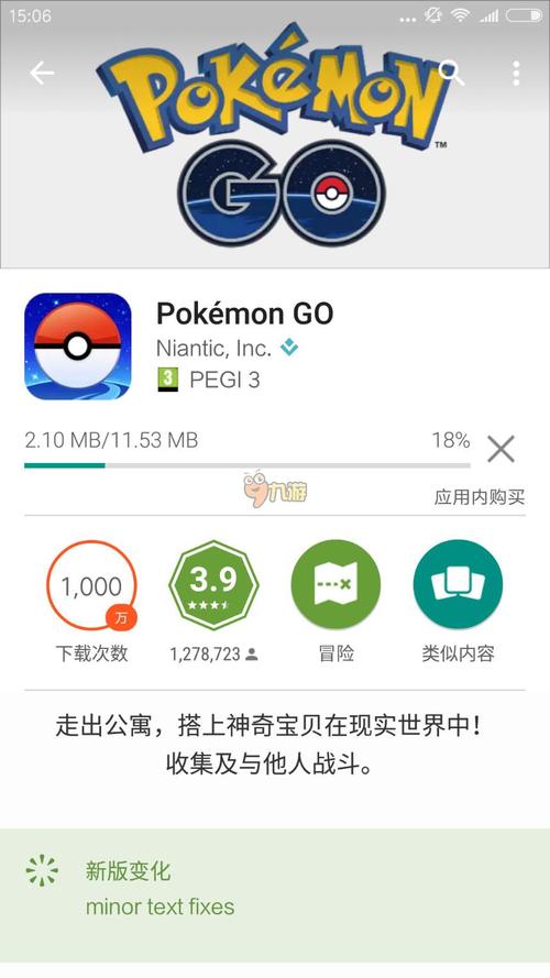 口袋妖怪go国内怎么玩