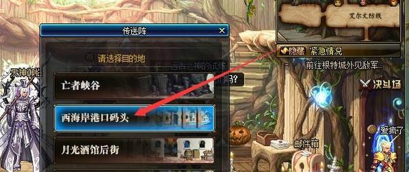 地下城暗夜使者副职业？地下城暗夜使者专职？