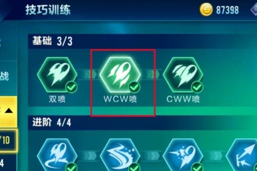 QQ飞车一开始的时候怎么样喷两次啊~~~