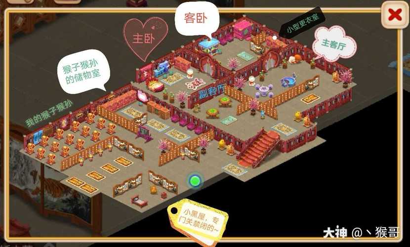 梦幻西游玉苑琼楼四级房扩建指南