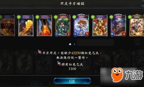 卡组导入功能怎么用，mycard导入卡组