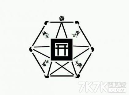 阴阳师现世召唤阵图片,现世召唤阵出SSR技巧(高概率必出)