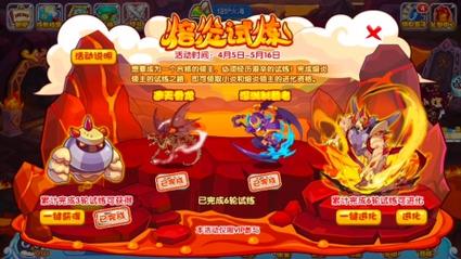 洛克王国2014年10月5日出什么宠物