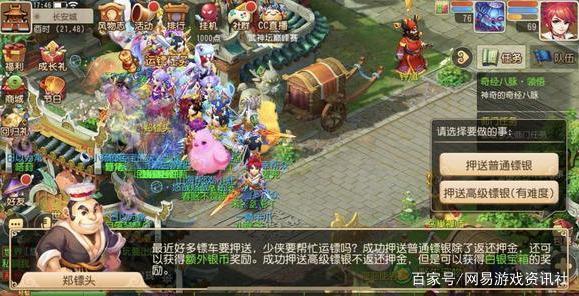 梦幻西游:浅谈冥想白手起家到身败名裂的那些事儿