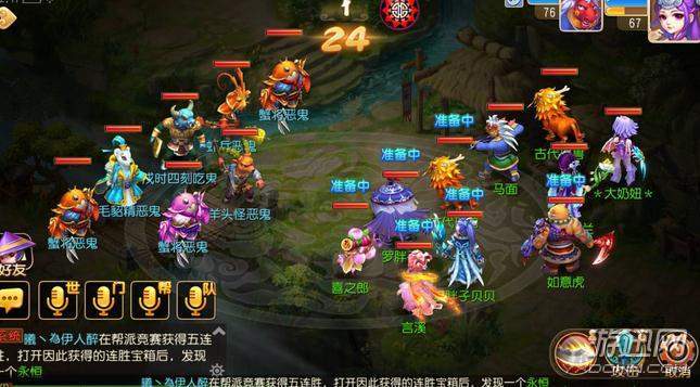 梦幻西游在抓鬼得时候,宝宝比人物平均等级低多少级得