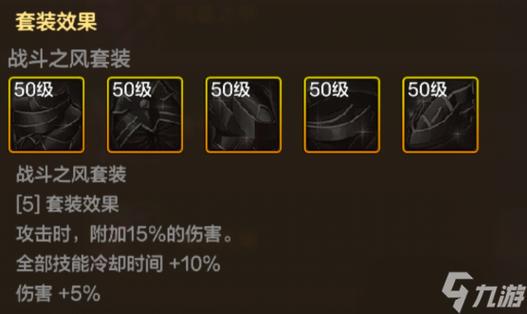 地下城与勇士里有什么极品装备?