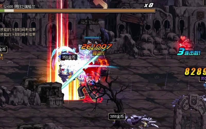 DNF痛苦之村经验(王者级)地下城与勇士