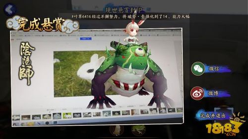 青行灯信物图片汇总，青行灯是什么类型的式神