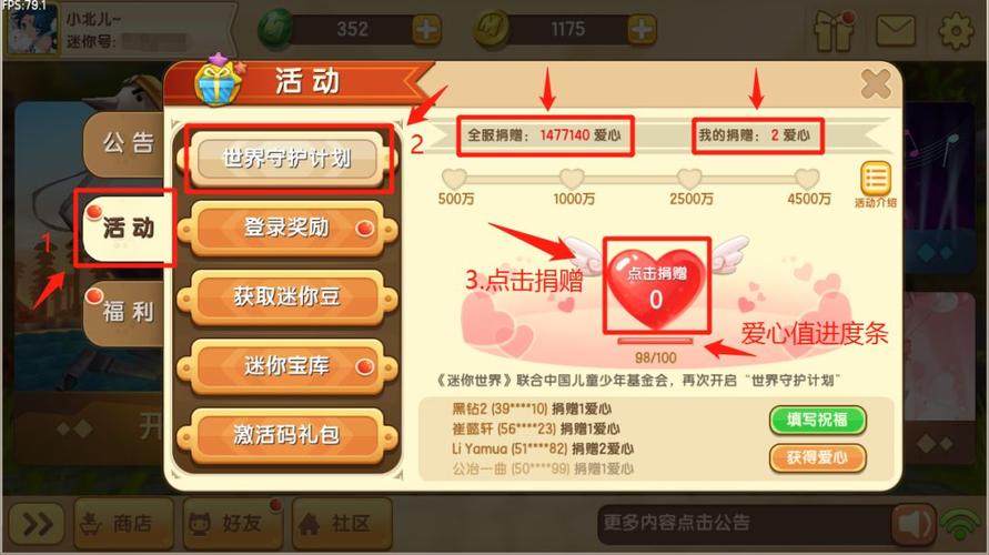 qq飞车2014年10月幸运玩家活动介绍，飞车幸运星2020