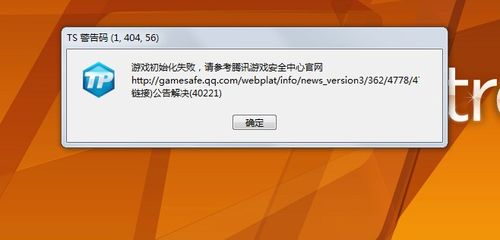 游戏界面打不开解决办法？游戏页面出不来？