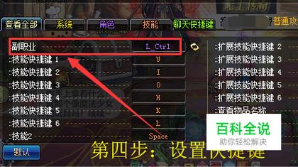 DNF副职业怎么使用?