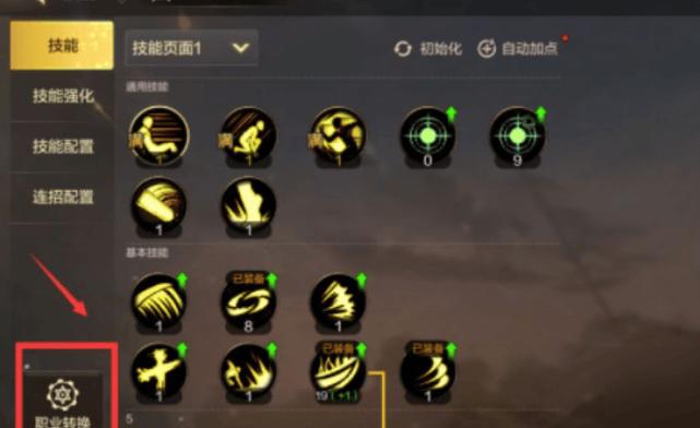 《dnf》副职业可以更换吗?