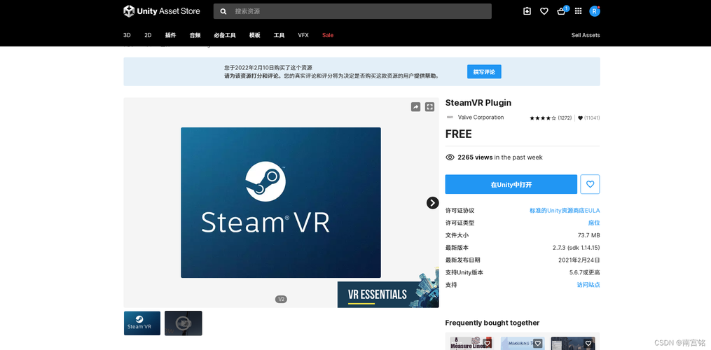 steam游戏可以下载到vr设备玩吗