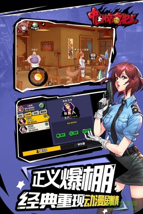 中国惊奇先生手游道士御剑怎么样