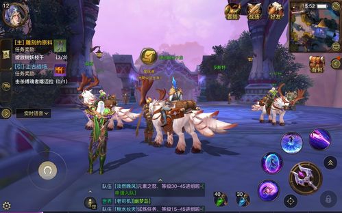 光明大陆怎么离开队伍