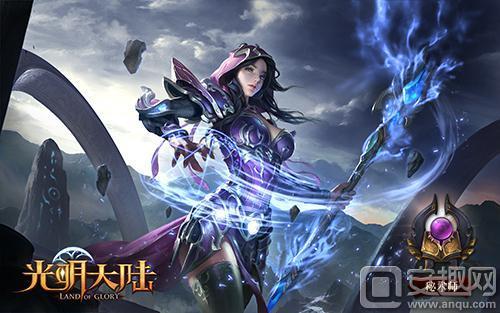 《光明大陆》1.1新版本改版内容公告