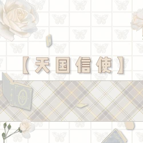 奇迹暖暖9月21日每日一题答案，奇迹暖暖92？