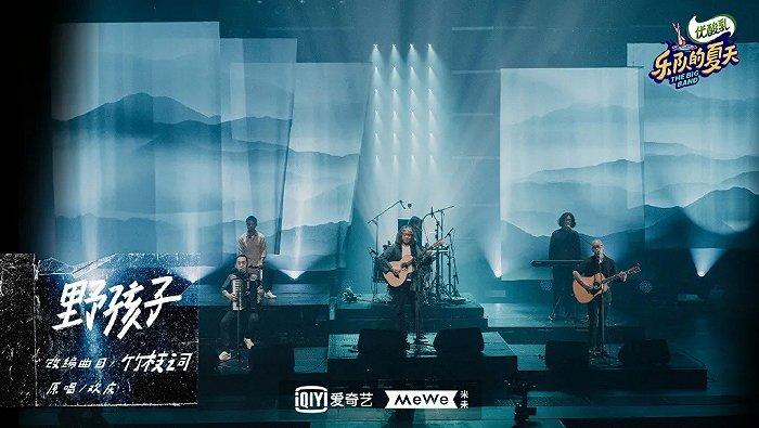 《乐队的夏天2》改编赛:改编不是你想编,想编就能编