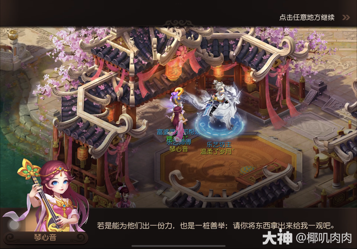 梦幻西游手游迷失之地怎么过?