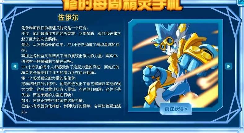 圣魂迈尔斯三件套需要什么