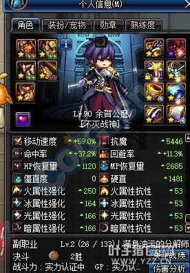 dnf关羽白金徽章选什么
