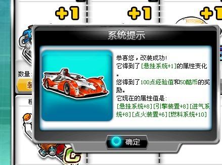 qq飞车飞跃要抽多少次，2021飞车手游飞跃？