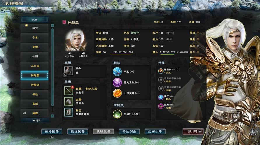 地下城10级顶配武器？dnft0100级武器？