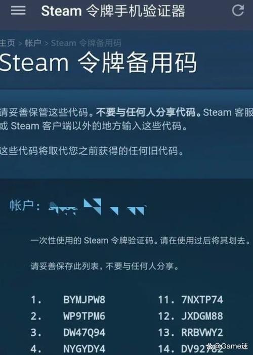 steam怎么卸载