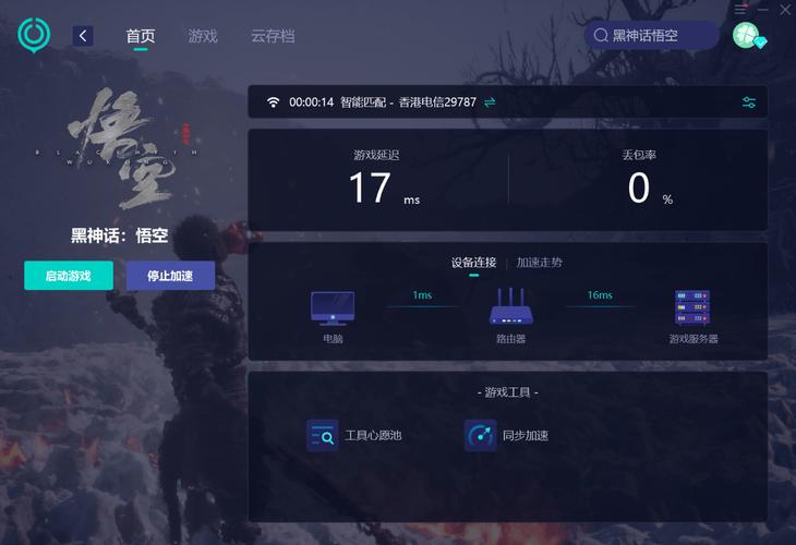 steam如何彻底删除游戏文件