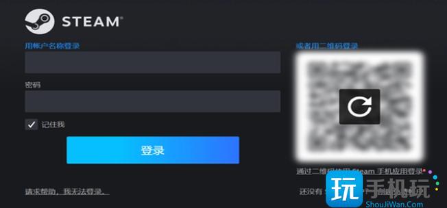 steam账号要怎么注册-账号注册流程