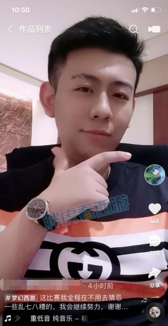 梦幻西游伦总真实身份