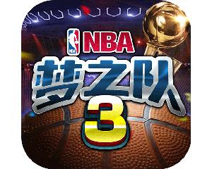 《NBA梦之队3》介绍_《NBA梦之队3》是什么